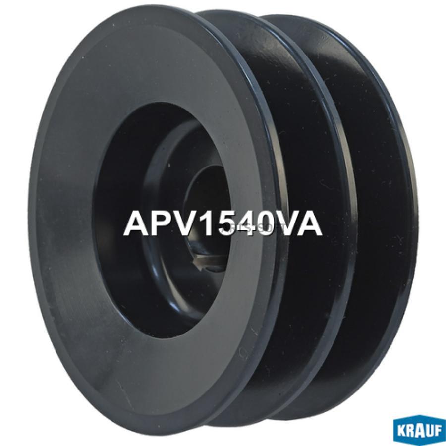 

Шкив генератора Krauf apv1540va