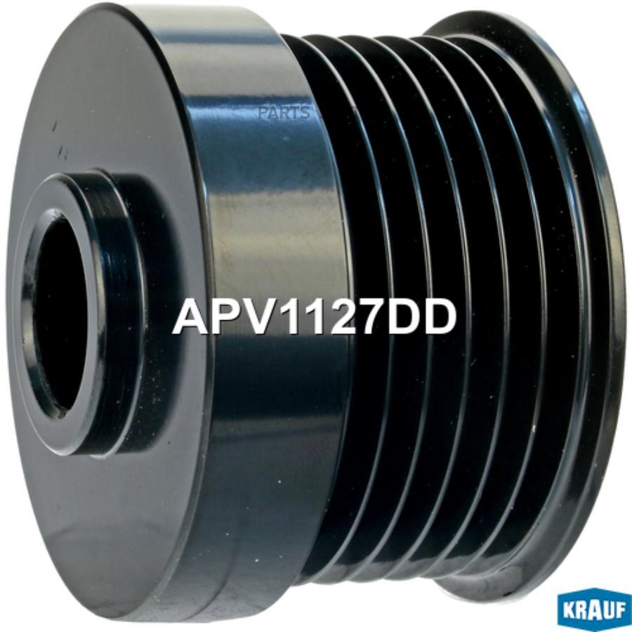 

Шкив Генератора Krauf APV1127DD