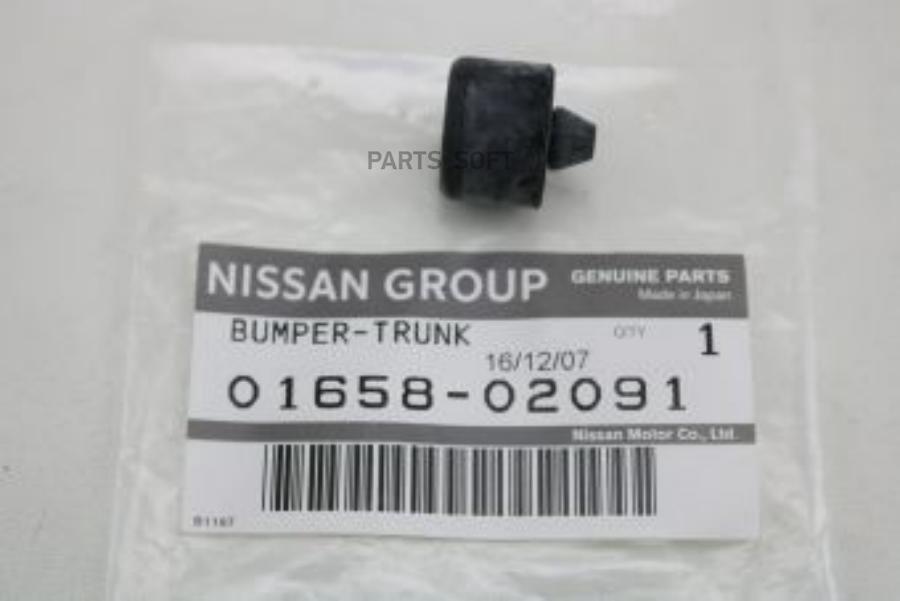 Буфер Упорный Резиновый Крышки Багажника Nissan Almera Primera Teana NISSAN 016580209 1632₽