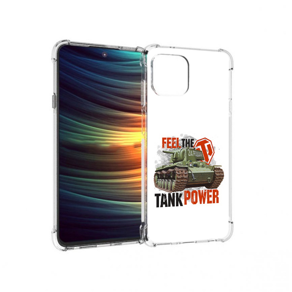 

Чехол MyPads Tocco для Motorola 20 Lite Танк (PT227073.348.169), Прозрачный, Tocco