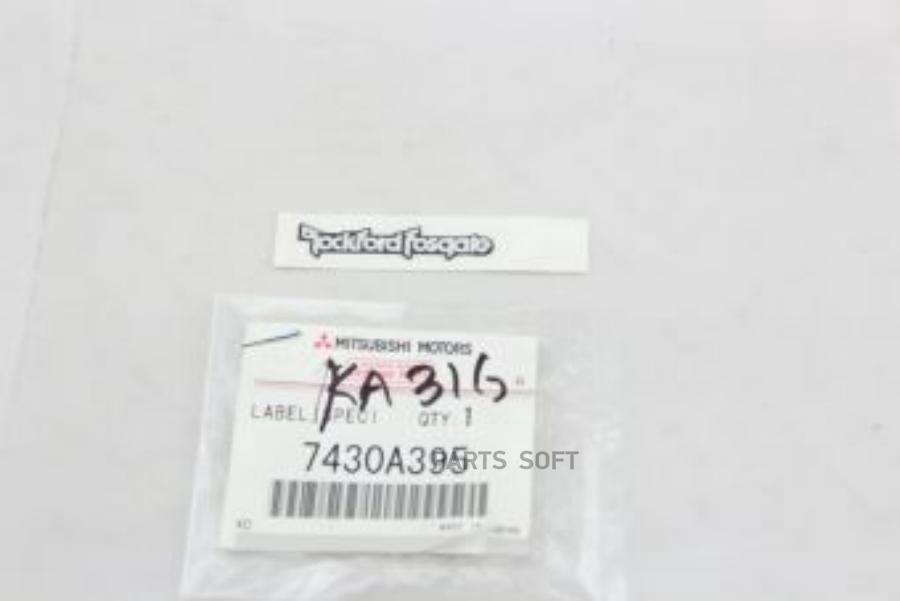 

Эмблема Пластик [Org] Mitsubishi 7430a395