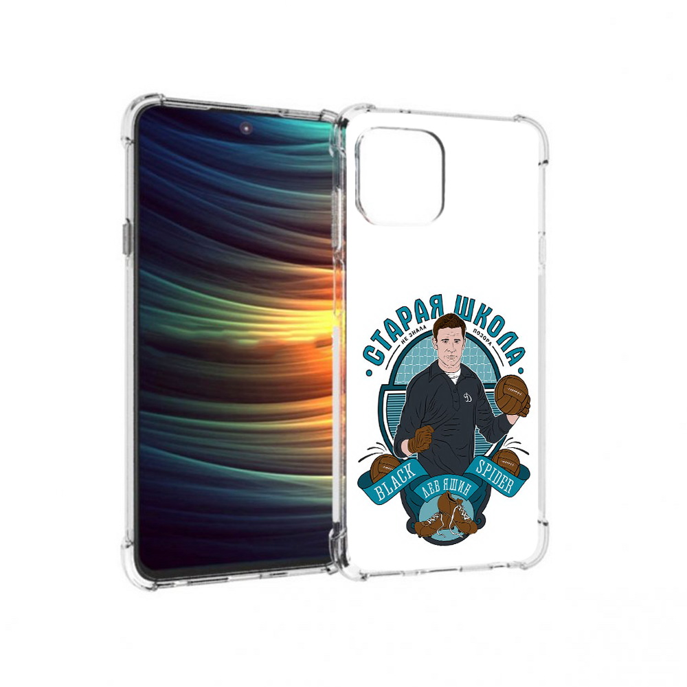 

Чехол MyPads Tocco для Motorola 20 Lite Старая школа (PT227073.348.162), Прозрачный, Tocco