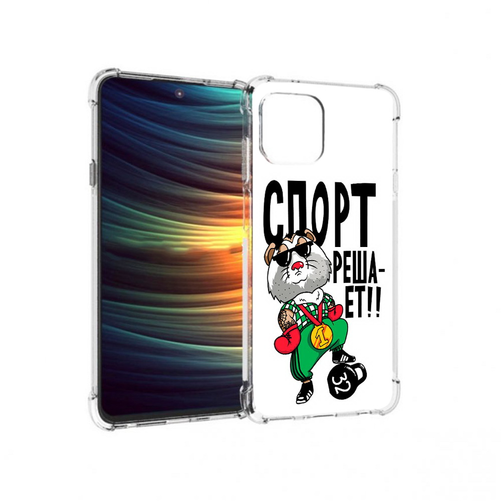 

Чехол MyPads Tocco для Motorola 20 Lite Спорт решает (PT227073.348.161), Прозрачный, Tocco