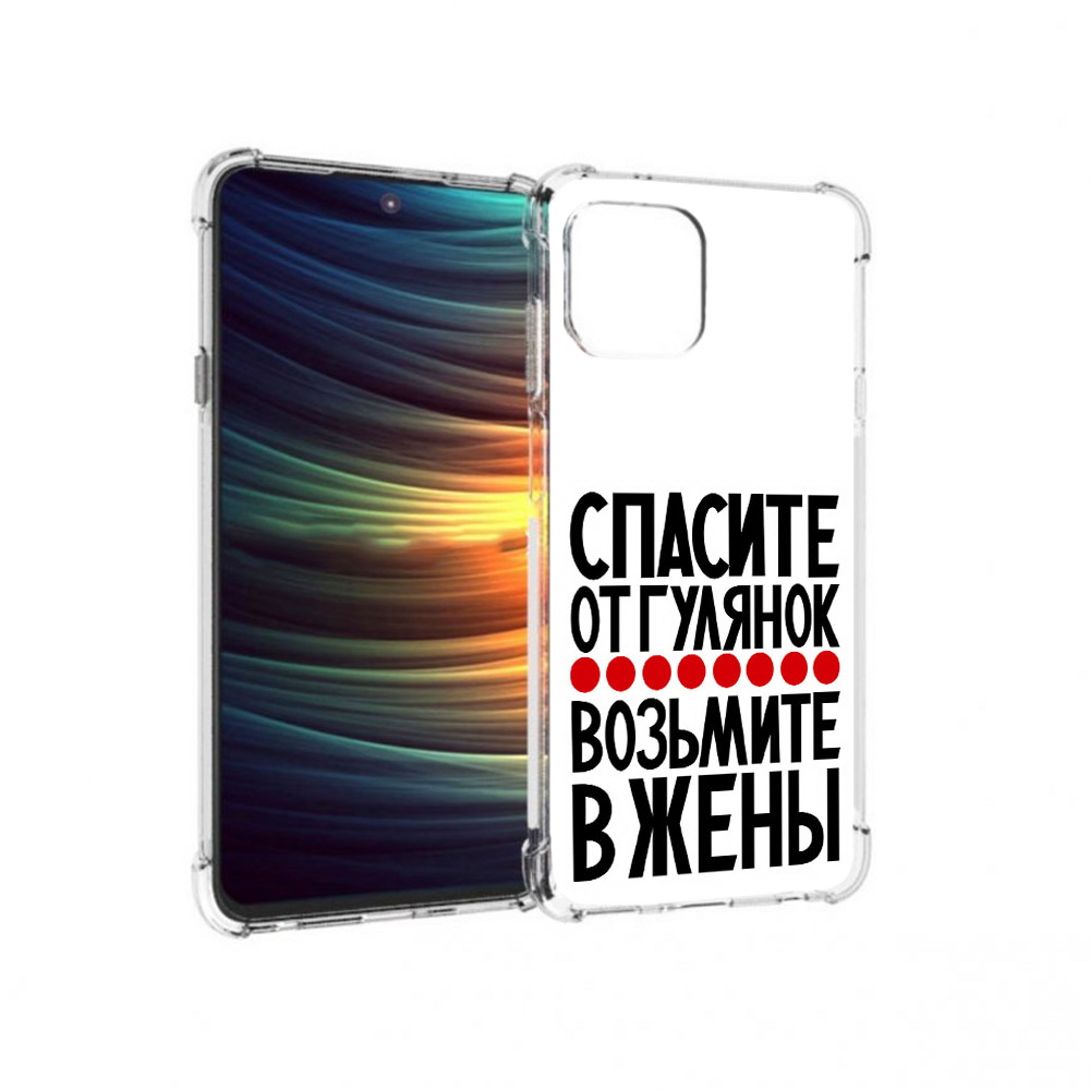 

Чехол MyPads Tocco для Motorola 20 Lite Спасите от гулянок возьмите в жены, Прозрачный, Tocco