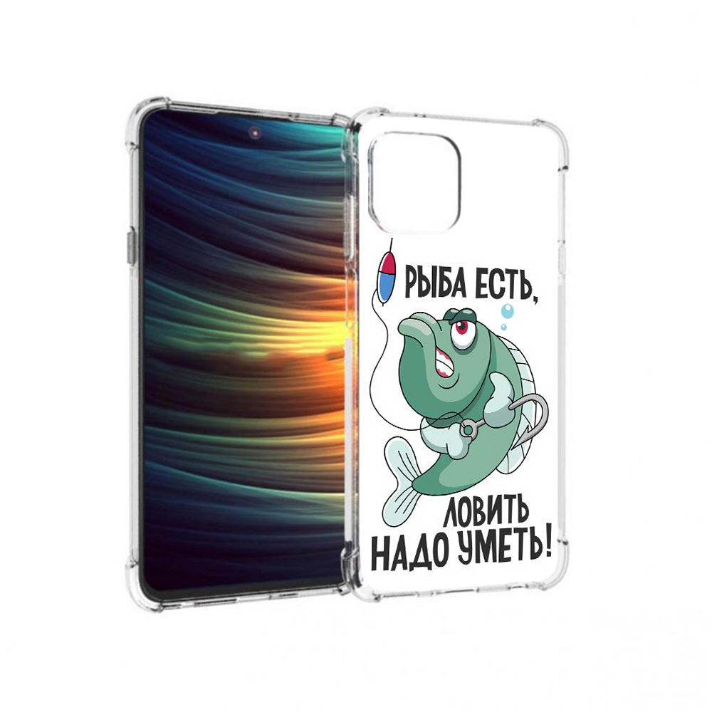 Чехол MyPads Tocco для Motorola 20 Lite Рыба есть ;ловить надо уметь (PT227073.348.148)