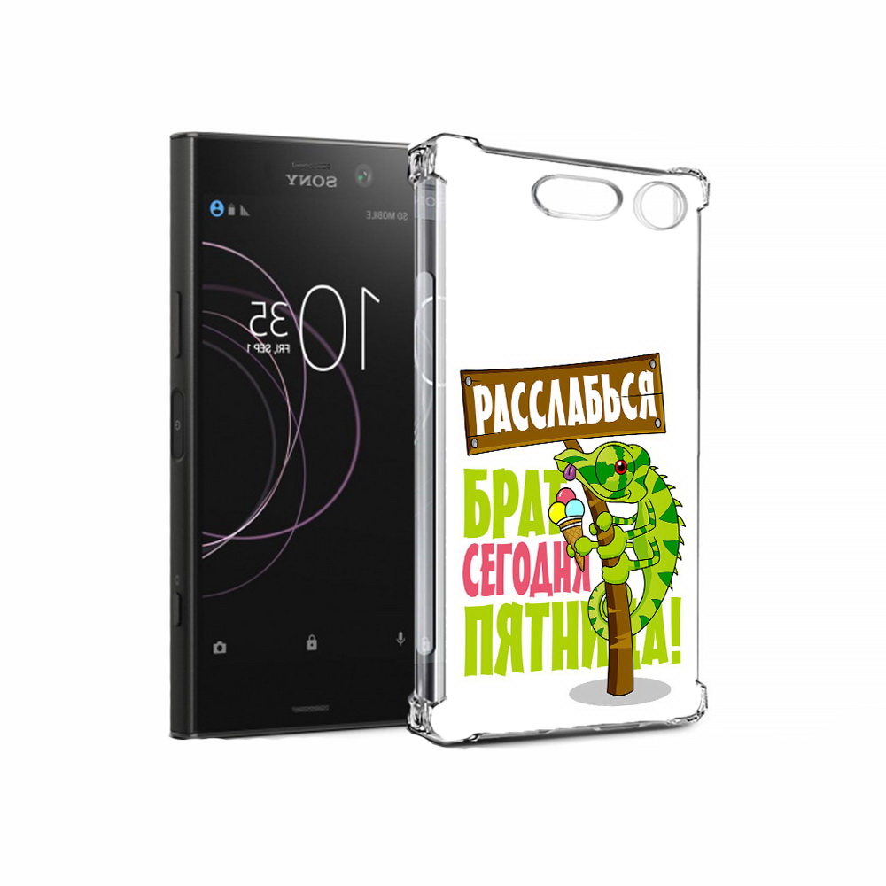 

Чехол MyPads Tocco для Sony Xperia XZ1 пятница (PT77229.221.562), Прозрачный, Tocco