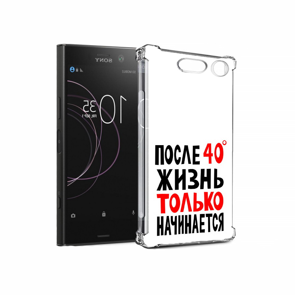 

Чехол MyPads Tocco для Sony Xperia XZ1 после 40 жизнь начинается (PT77229.221.553), Прозрачный, Tocco