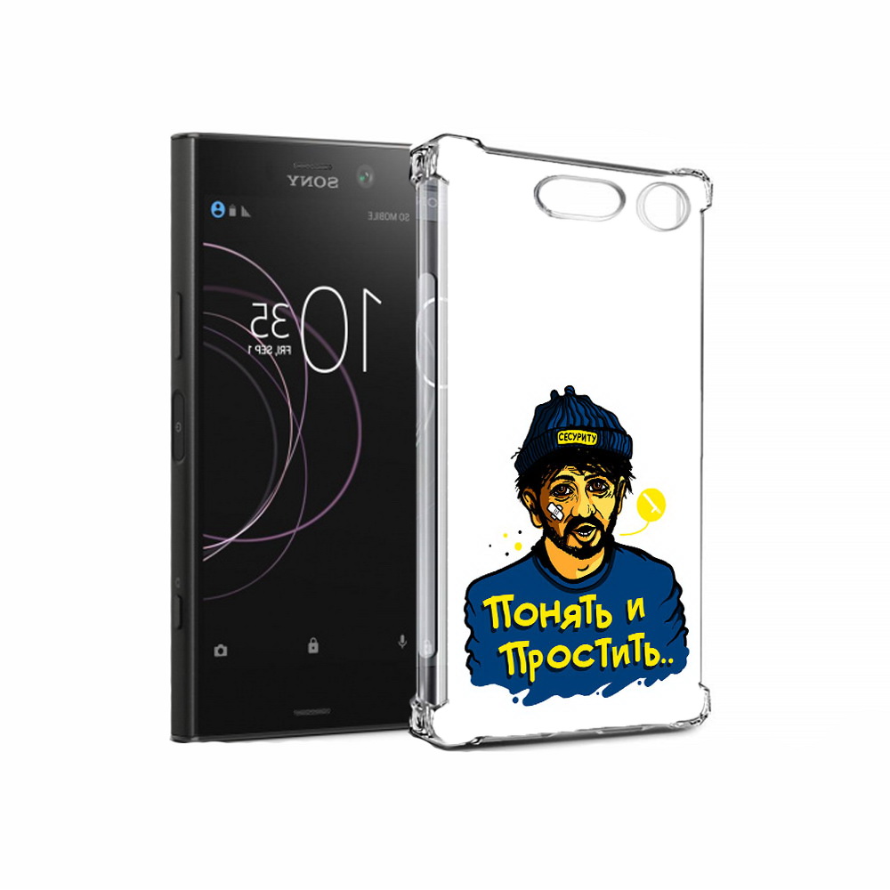 

Чехол MyPads Tocco для Sony Xperia XZ1 понять и простить (PT77229.221.550), Прозрачный, Tocco