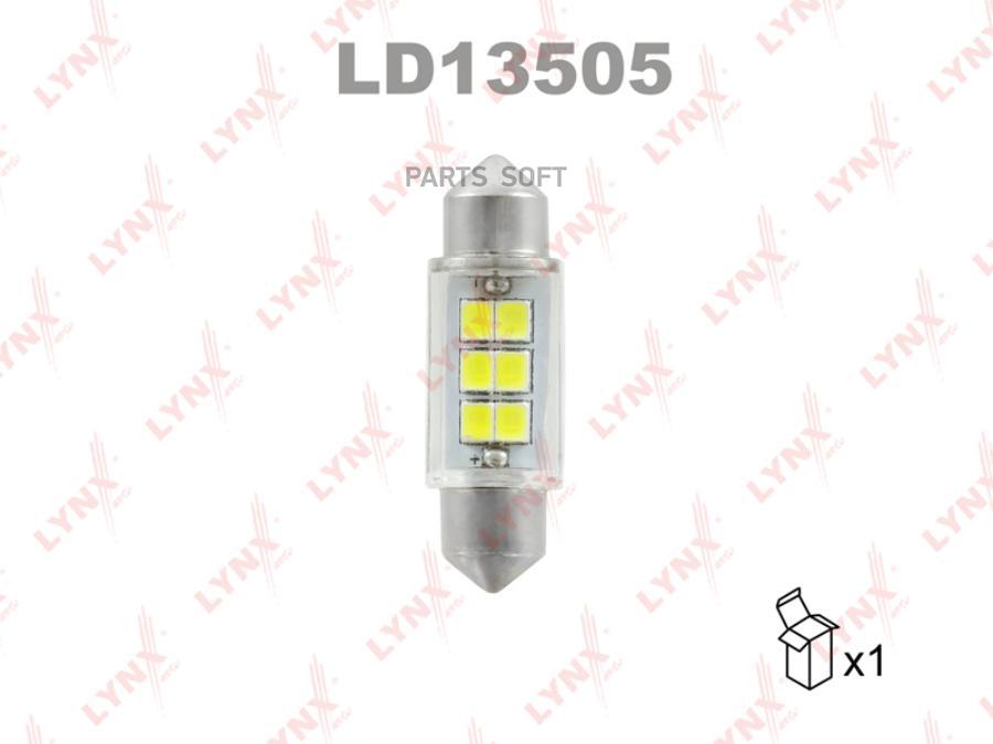 Лампа светодиодная LED C5W T11X35mm 12V SV8,5 6900K