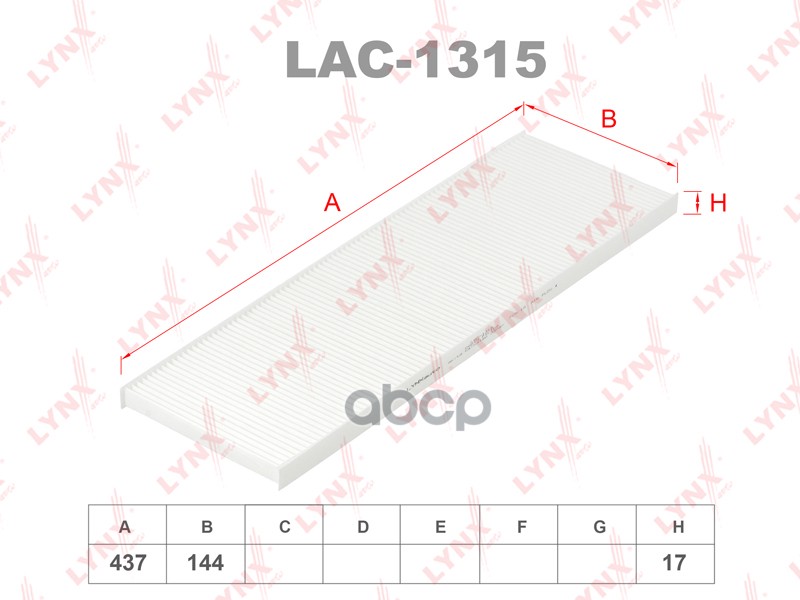 

Фильтр салонный