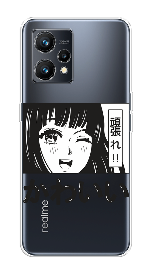 

Чехол на Realme 9 4G "Cute anime girl", Черный;серый;прозрачный;белый, 257250-1