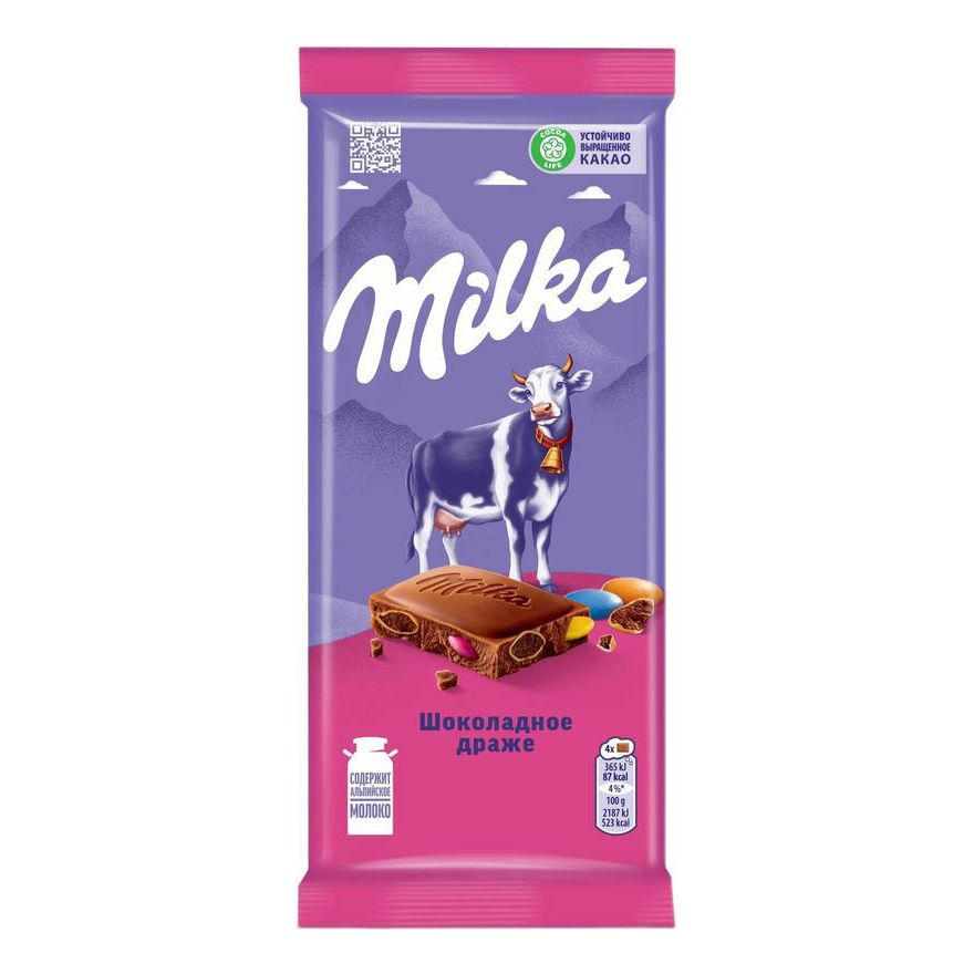 Шоколад молочный Milka с разноцветным драже с какао 100 г
