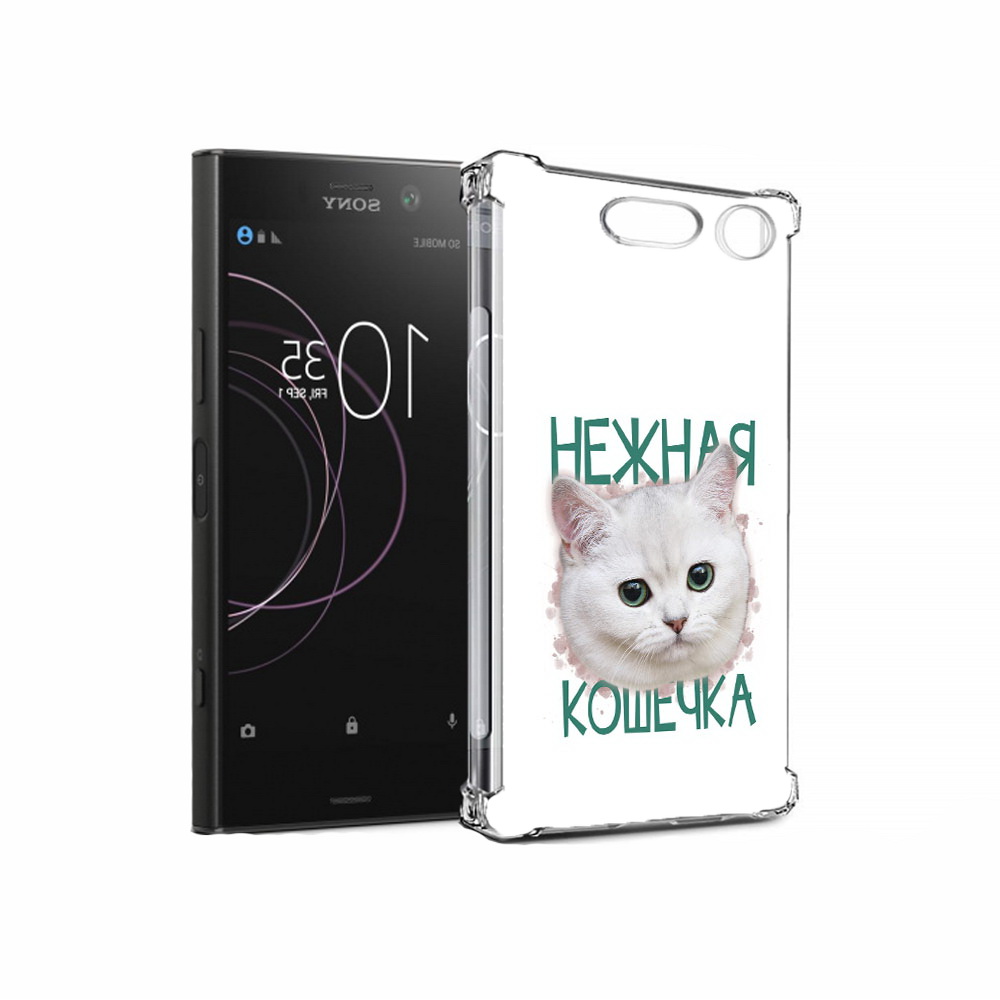 

Чехол MyPads Tocco для Sony Xperia XZ1 нежная кошечка (PT77229.221.520), Прозрачный, Tocco