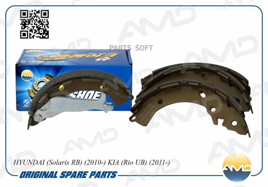 

Колодка барабанного тормоза amd amd.bf394
