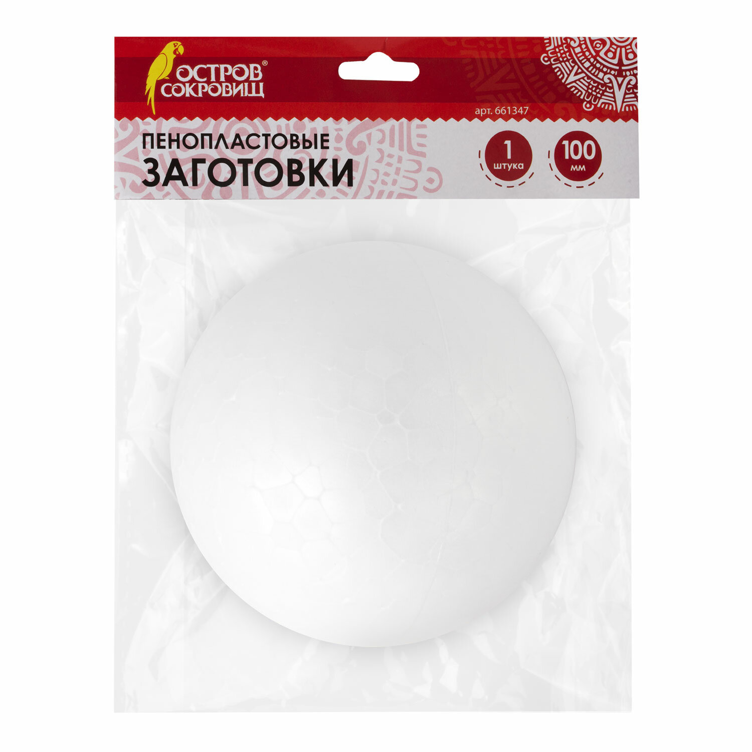 

Набор из 5 шт, Пенопластовые заготовки для творчества "Шарики" (661347)