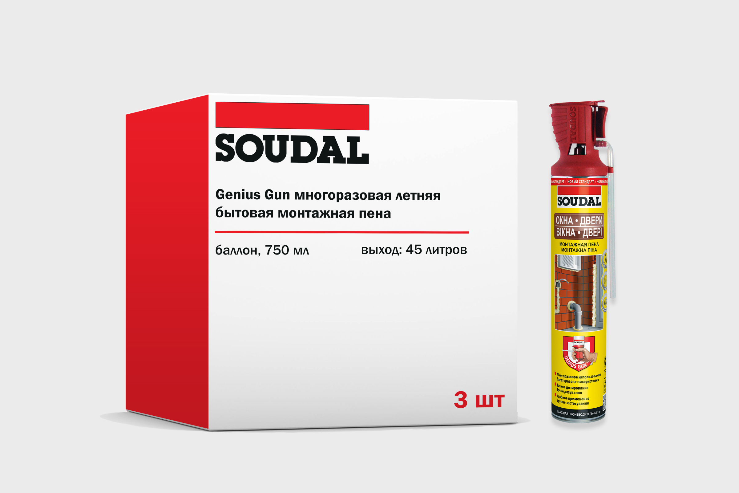 Монтажная пена летняя многоразовая Genius Gun Soudal, набор 3 штуки