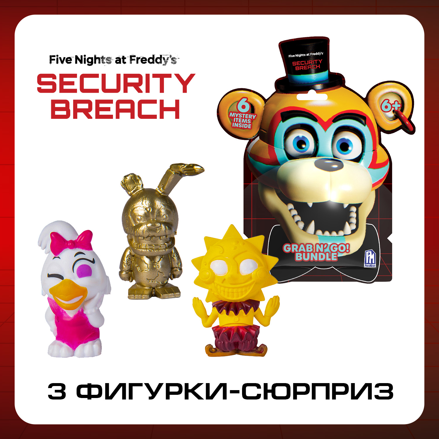 Купить Игровые наборы FNAF в интернет каталоге с доставкой | Boxberry