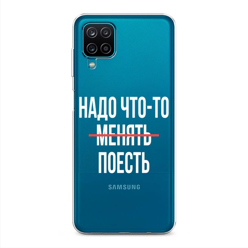 Чехол для Samsung Galaxy A12/M12 