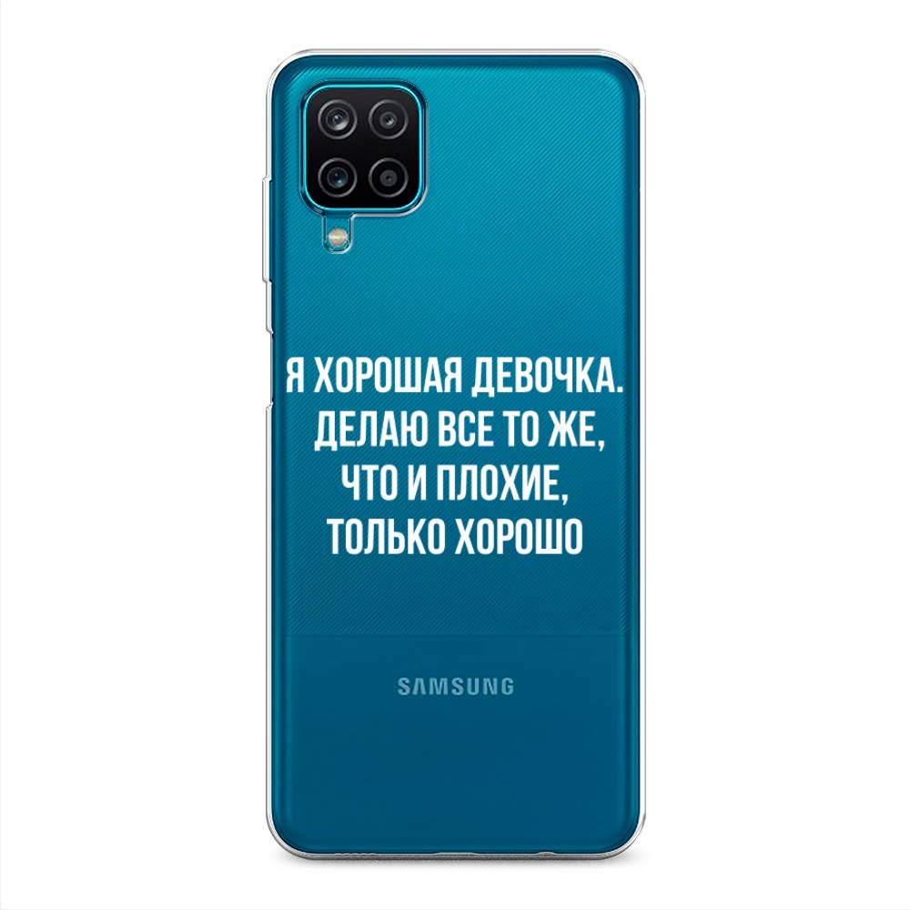 

Чехол на Samsung Galaxy A12/M12 "Хорошая девочка", Серебристый, 2101650-6