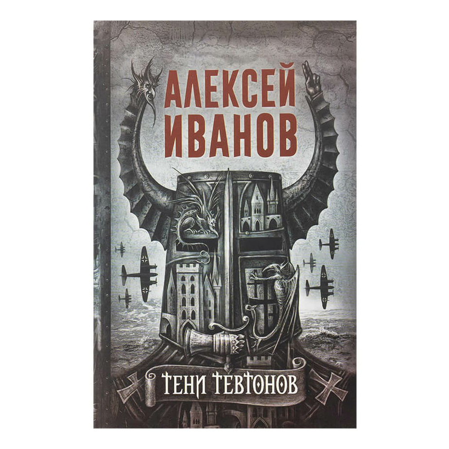 

в ассортименте