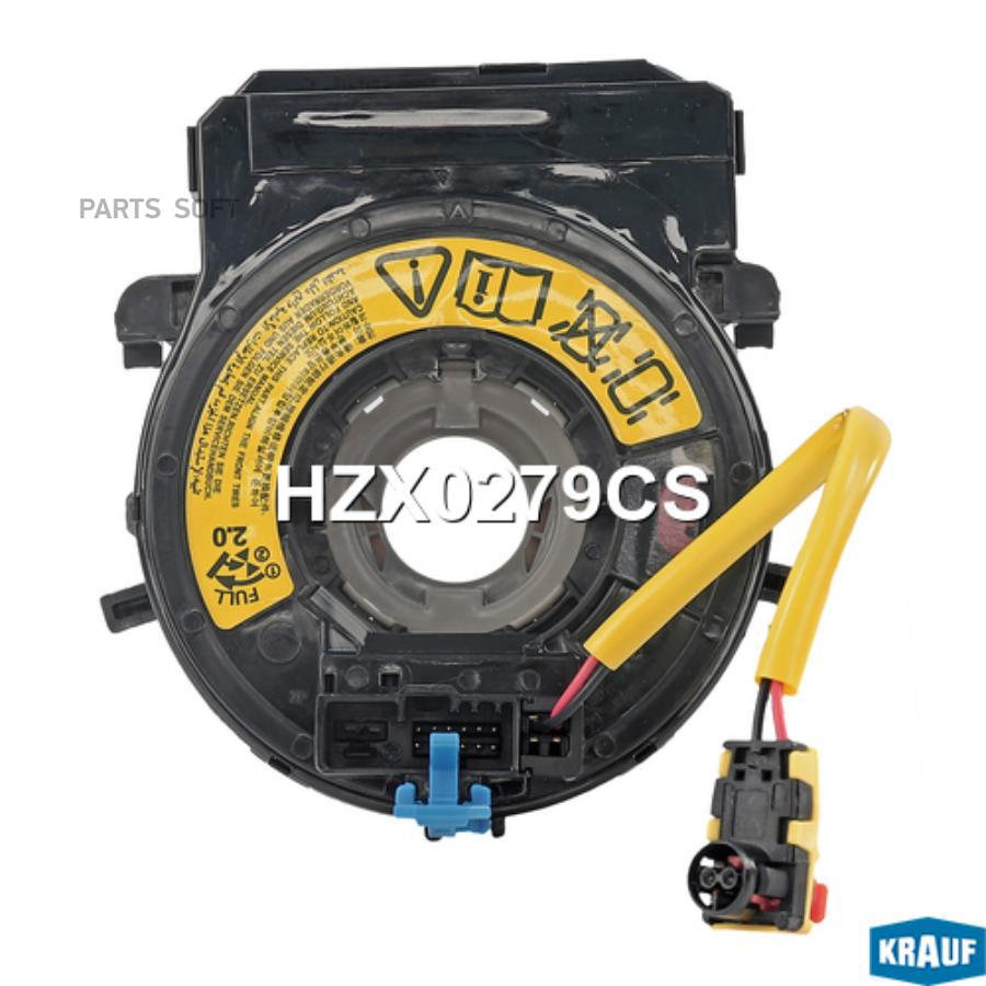 

Контактная Группа Подушки Безопасности Krauf hzx0279cs