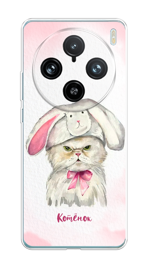 

Чехол на Vivo X100 Pro "Мой котёнок", Розовый;серый, 2611850-1