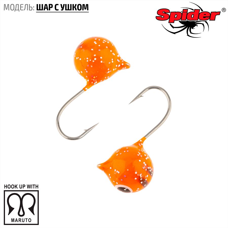 

Мормышка вольфрамовая Spider Шар с ушком краш. 6,0 мм 2,20 гр. 31 10шт., Разноцветный, Spider Шар с ушком (модель 28) 6,0 мм крашеная 10шт.