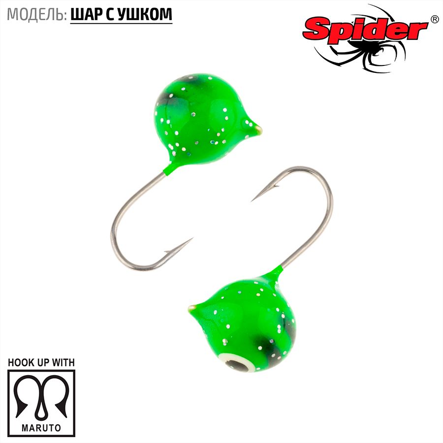 

Мормышка вольфрамовая Spider Шар с ушком краш. 5,0 мм 1,20 гр. 33 10шт., Разноцветный, Spider Шар с ушком (модель 28) 5,0 мм крашеная 10шт.