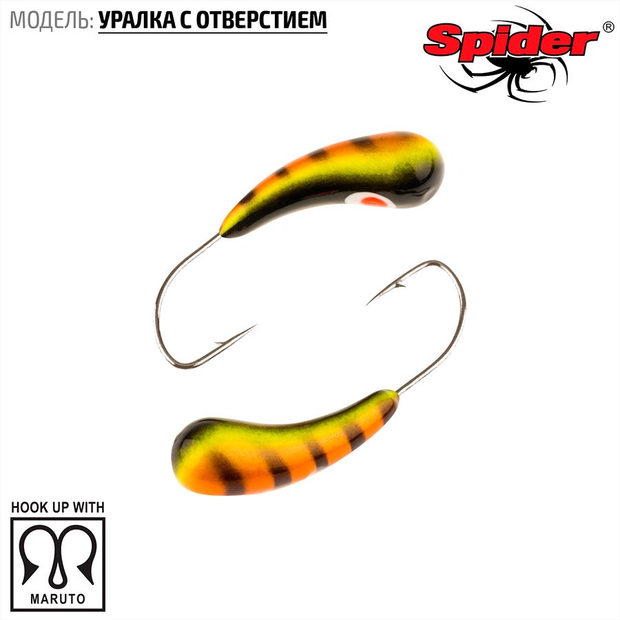 

Мормышка вольфрамовая Spider Уралка с отверст. краш. 5,0 мм 1,45 гр. 167 10шт., Разноцветный, Spider Уралка с отверстием (модель 29) 5,0 мм крашеная 10шт.