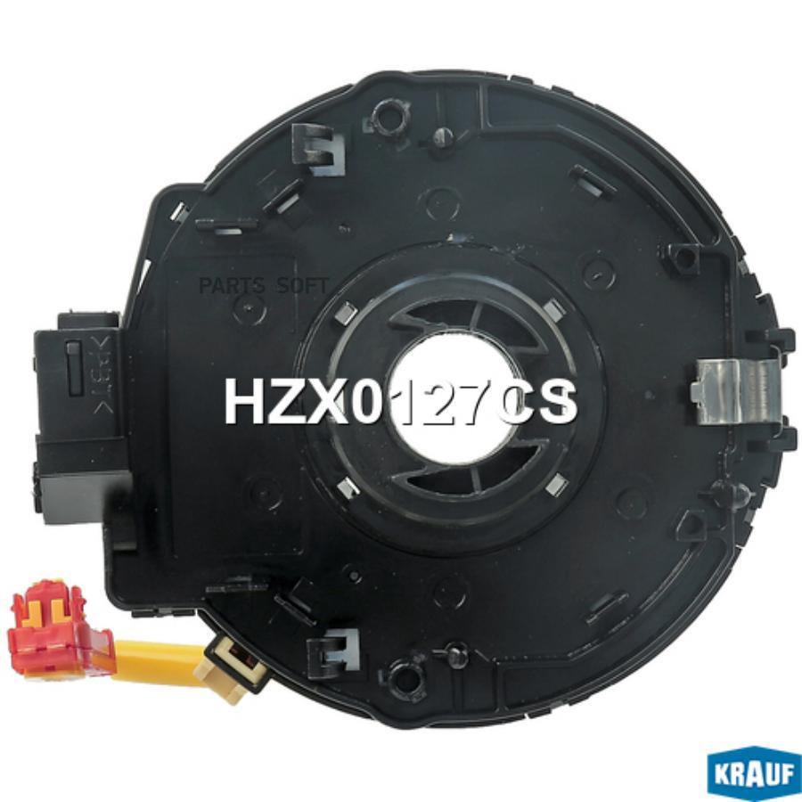 

Контактная Группа Подушки Безопасности Krauf hzx0127cs