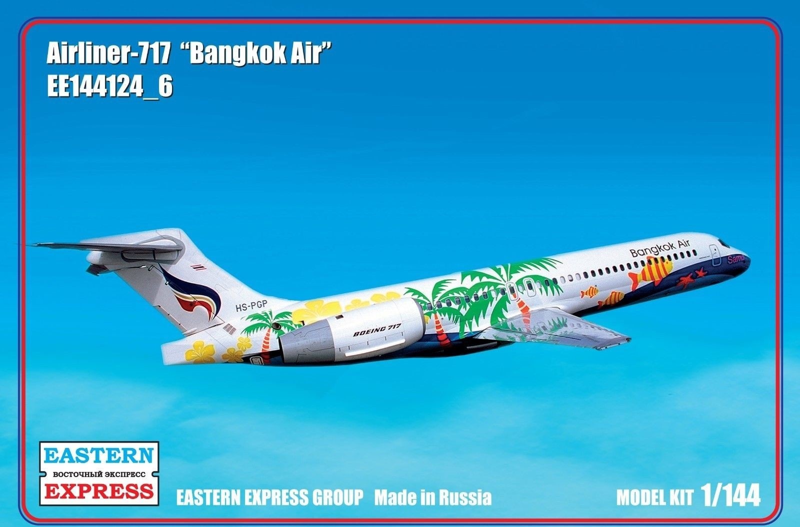 ЕЕ144124_6 Авиалайнер 717 Bangkok Air 100071038439