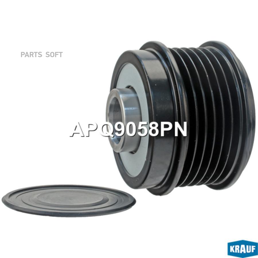 

Шкив обгонный генератора Krauf apq9058pn