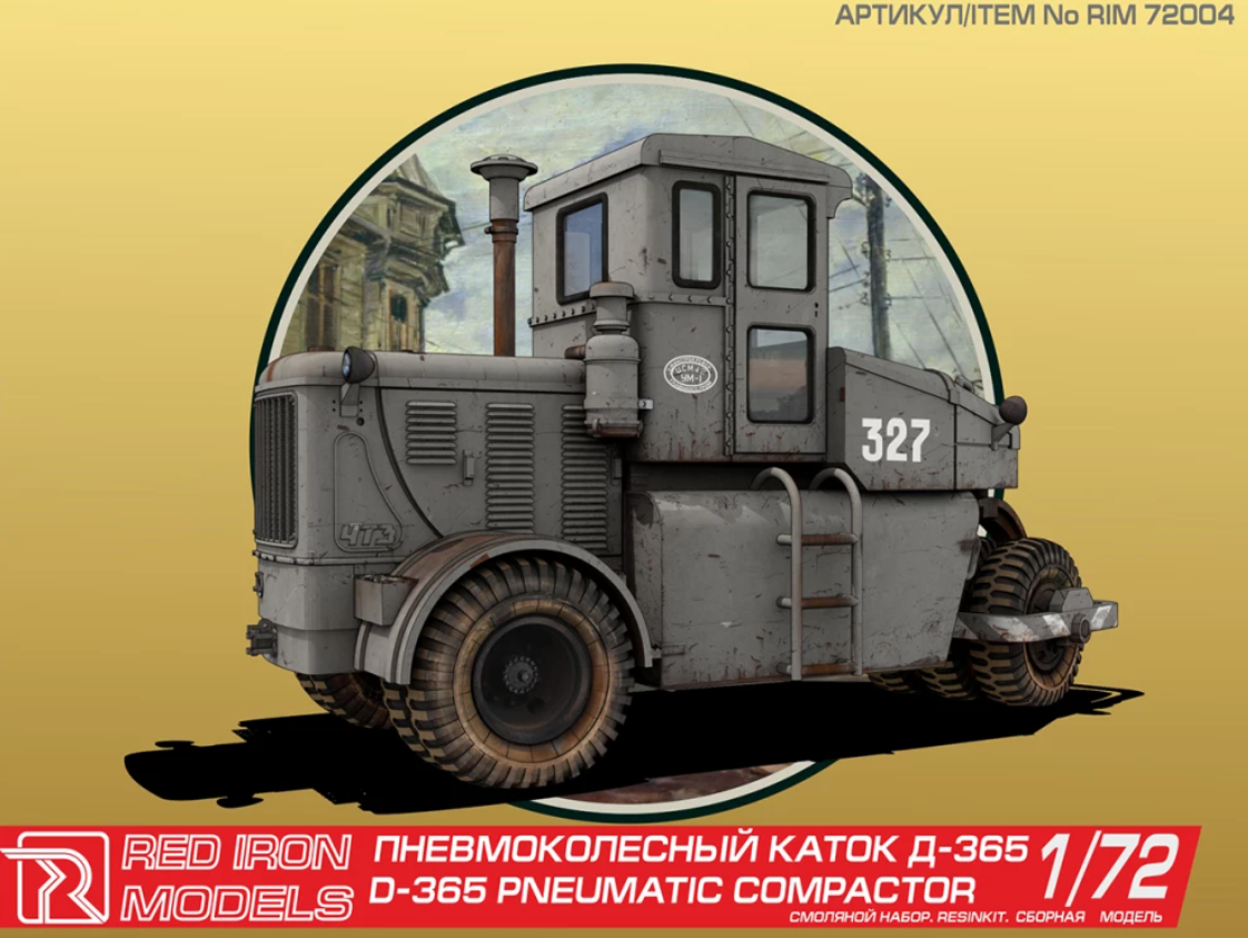 

RIM72004 Пневмоколсный каток Д-365