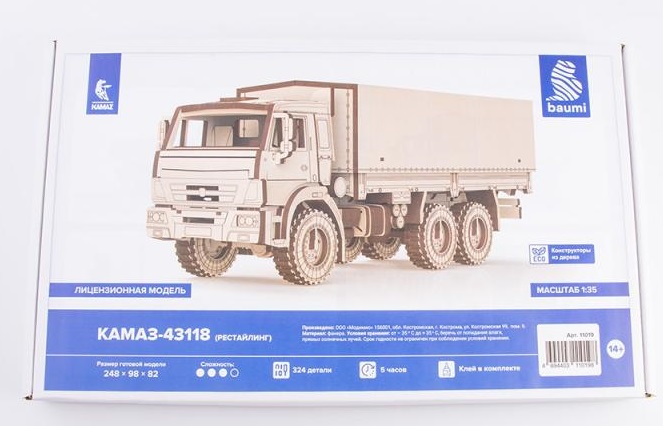 

11019BAUMI Сборная модель КАМАЗ-43118 бортовой Рестайлинг