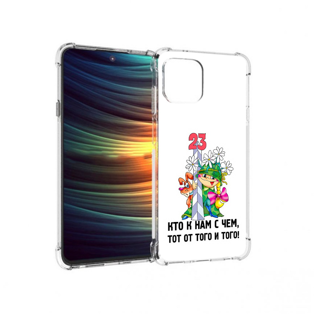 

Чехол MyPads Tocco для Motorola 20 Lite 23 февраля мальчик с надписью (PT227073.348.12), Прозрачный, Tocco