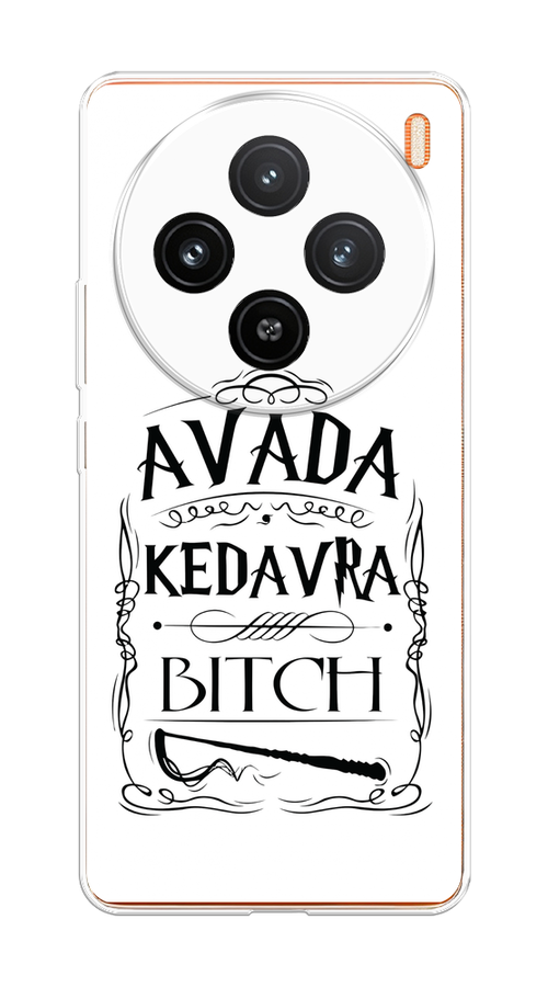 

Чехол на Vivo X100 "Avada kedavra bitch", Белый;серый;черный, 2611750-1