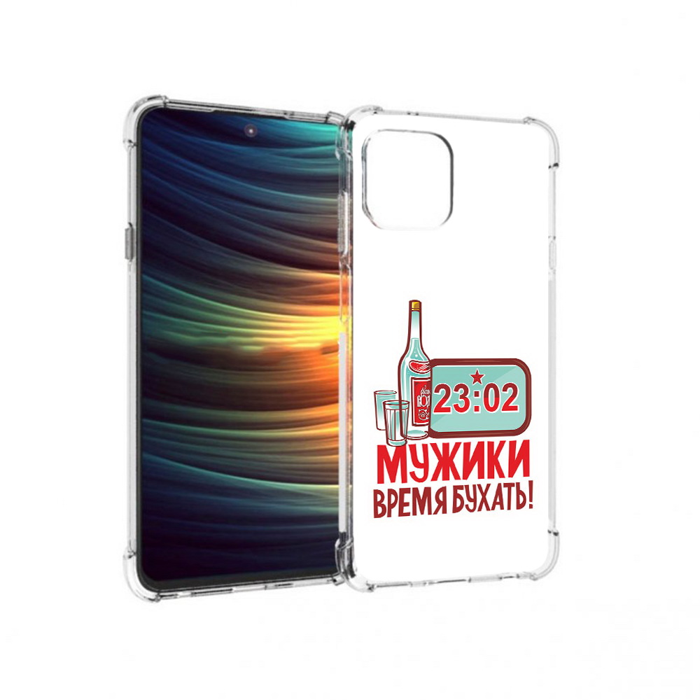 

Чехол MyPads Tocco для Motorola 20 Lite 23 февраля время пить! (PT227073.348.11), Прозрачный, Tocco