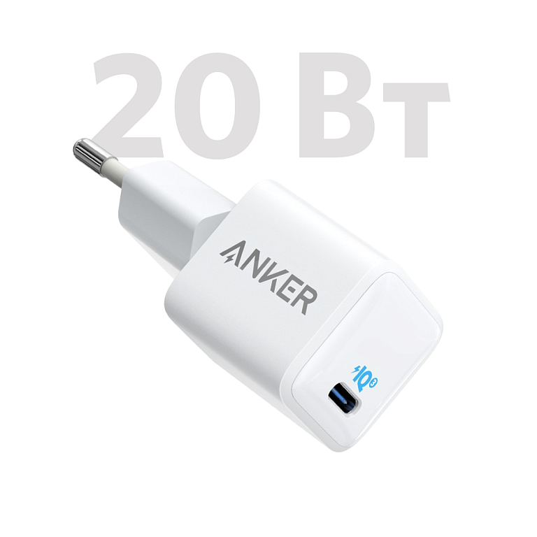 

Сетевое зарядное устройство Anker PowerPort III Nano, 3 А, белый (a2633g22), PowerPort III Nano