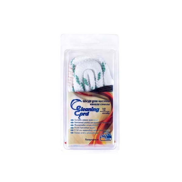 

Гибкая змейка ShotTime CleaningCord калибр 12, Белый