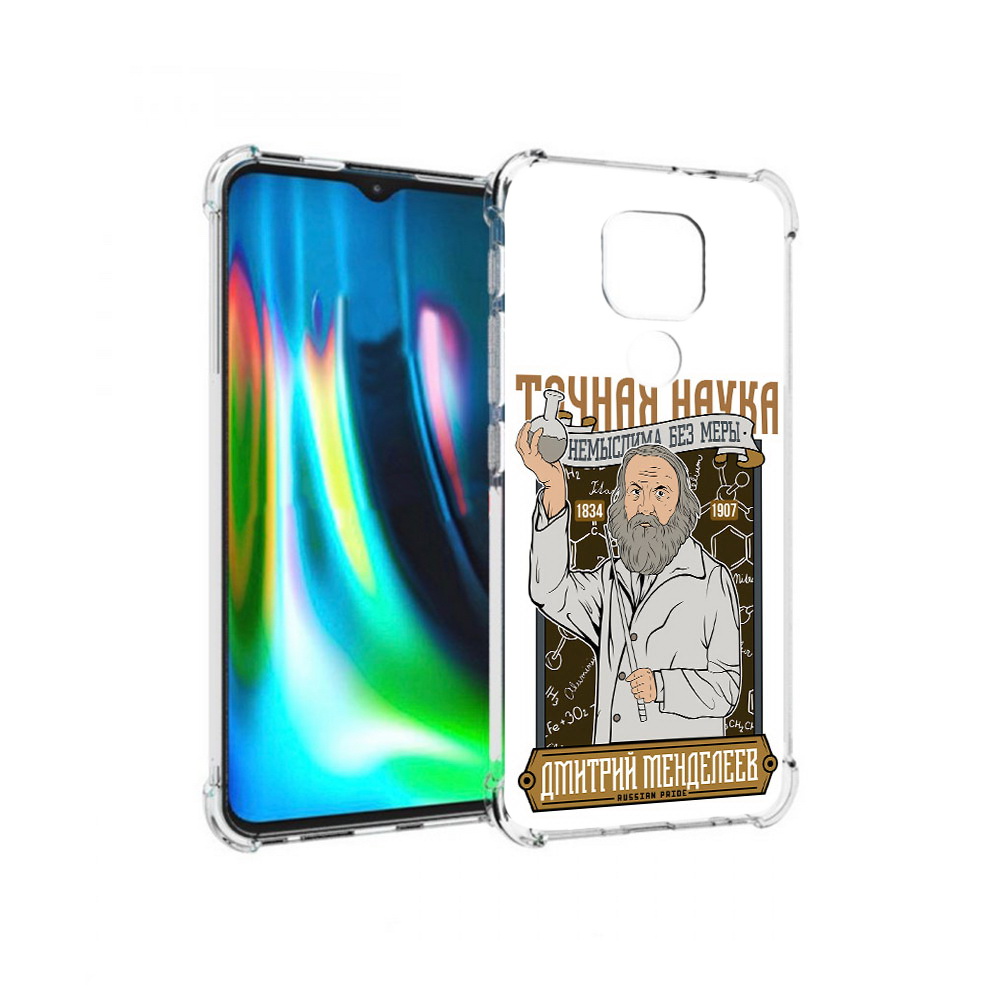 

Чехол MyPads Tocco для Motorola Moto G9 Play Дмитрий Менделеев (PT227081.347.68), Прозрачный, Tocco