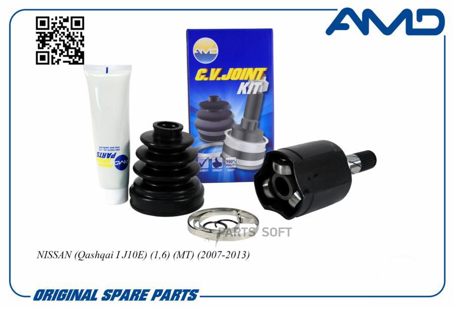 

Шрус внутренний l (компл) nissan qashqai j10 06->mot.1,6l amd amd.sh224