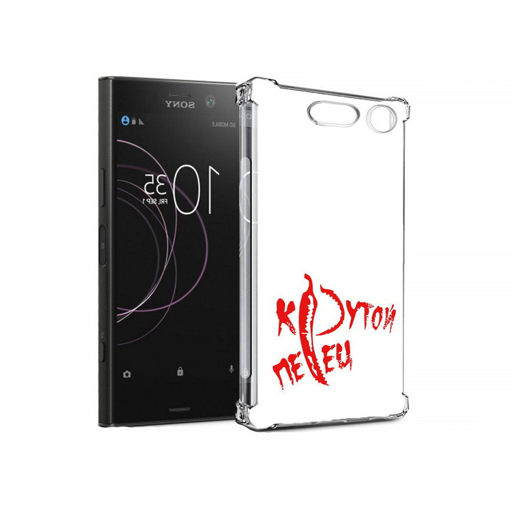 

Чехол MyPads Tocco для Sony Xperia XZ1 крутой перец (PT77229.221.426), Прозрачный, Tocco