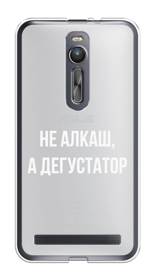 

Чехол на Asus Zenfone 2 ZE550ML "Дегустатор", Белый;бежевый, 40550-6