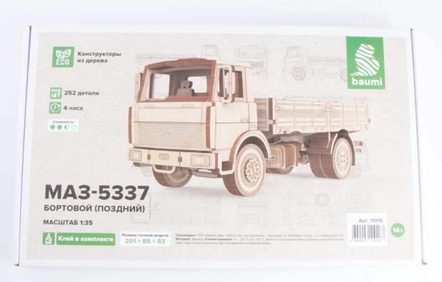 

11016BAUMI Сборная модель МАЗ-5337 бортовой поздний