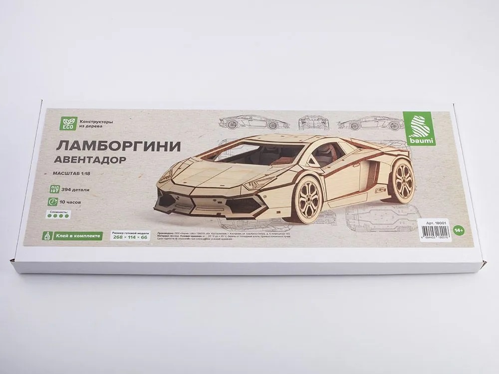

18001BAUMI Сборная модель Ламборгини Авентадор