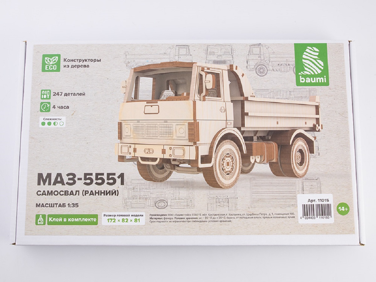 

11015BAUMI Сборная модель МАЗ-5551 самосвал ранний