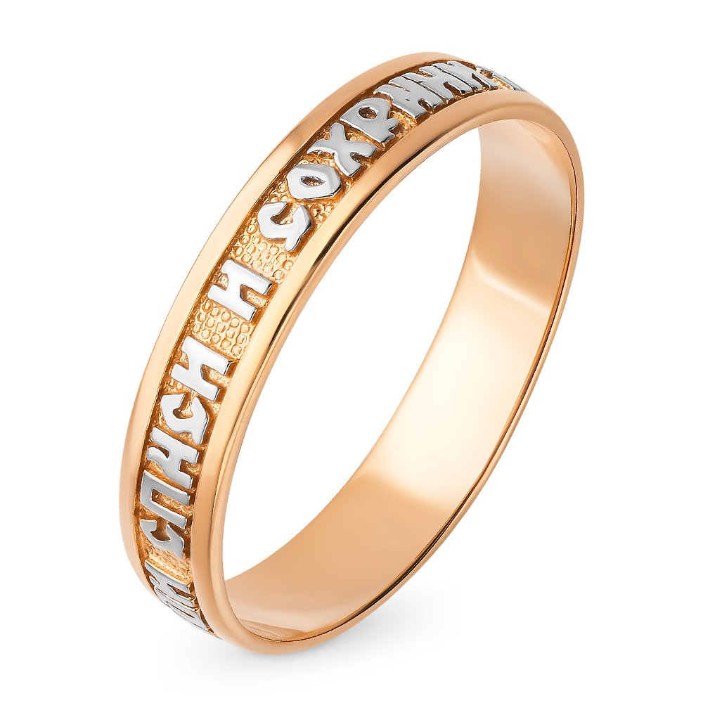 

Кольцо из золота р.  585Gold 601005099, 601005099