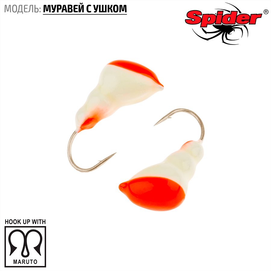 

Мормышка вольфрамовая Spider Муравей с ушком краш. 6,0 мм 2,86 гр. 24P 10шт., Разноцветный, Spider Муравей с ушком (модель 13) 6,0 мм крашеная 10шт.