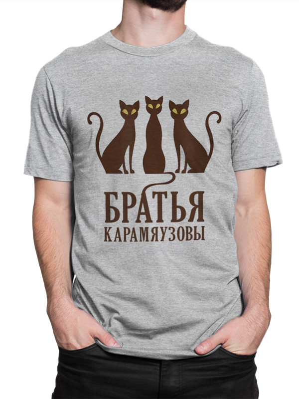 фото Футболка мужская dream shirts братья карамяузовы серая l