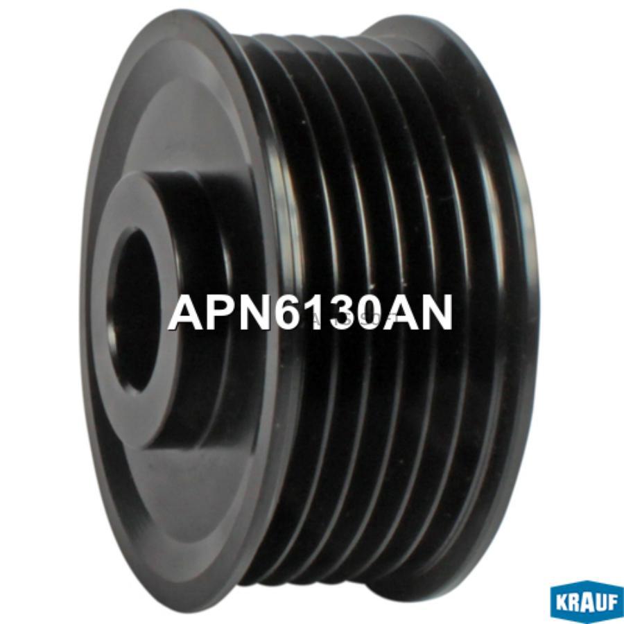 

Шкив генератора Krauf apn6130an